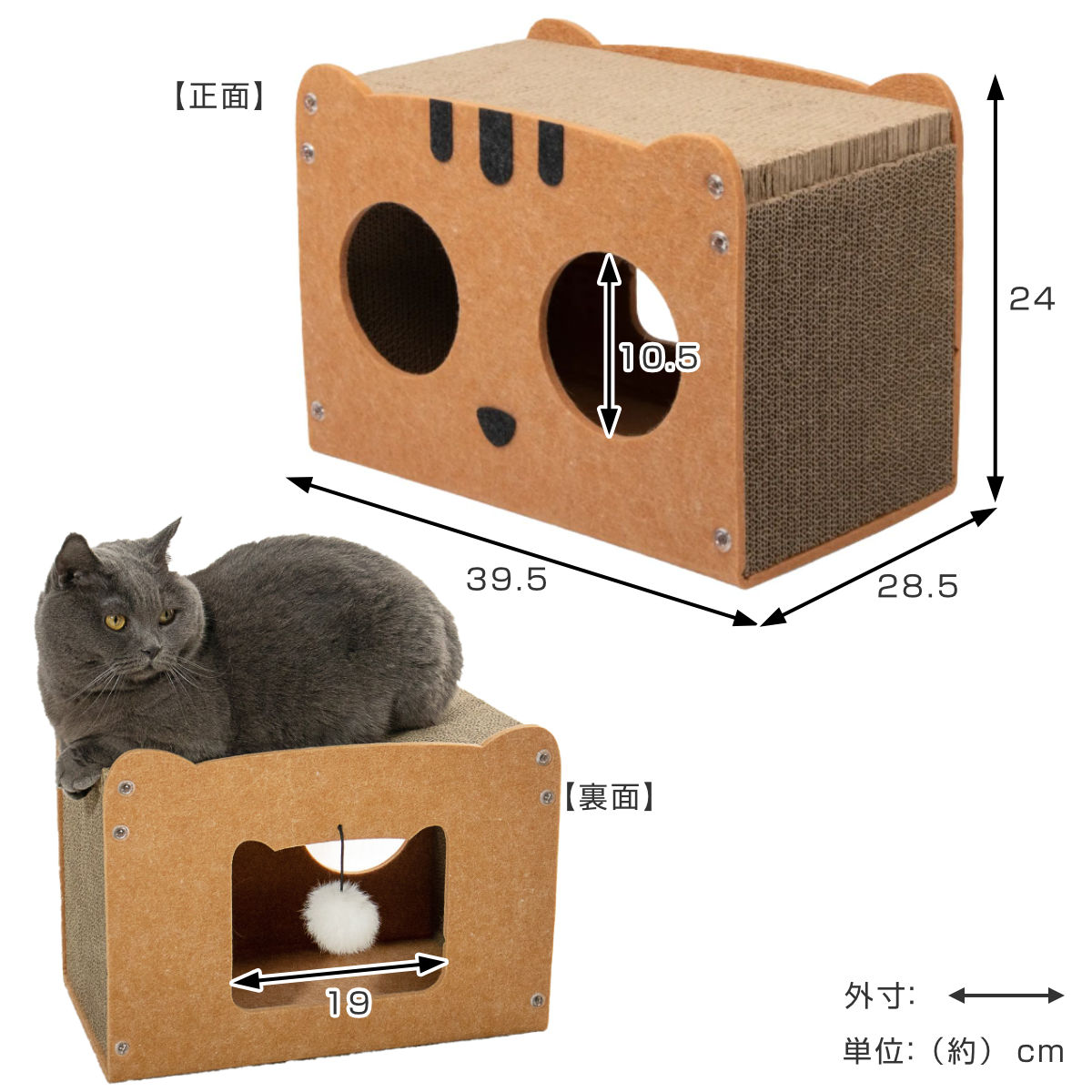 ネコセット　ペットハウス　トイレ　爪研ぎ　等 ペットハウス 猫 にゃんずハウス （ 爪研ぎ つめとぎ 猫用 爪とぎ