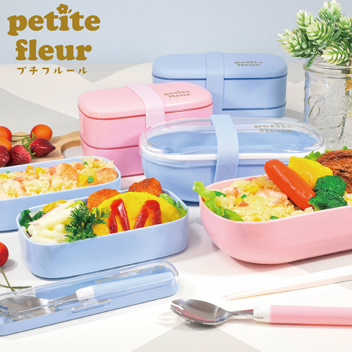 プチフルール 先割れスプーン ＆ ケース （ スプーン 箱 セット お弁当