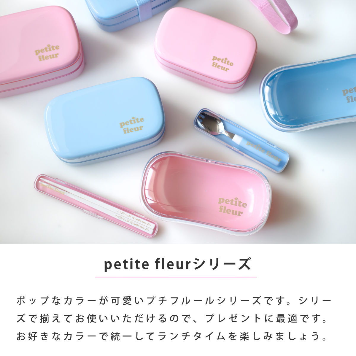 弁当箱 800ml プチフルール メンズオーバル 2段 ランチボックス （ お