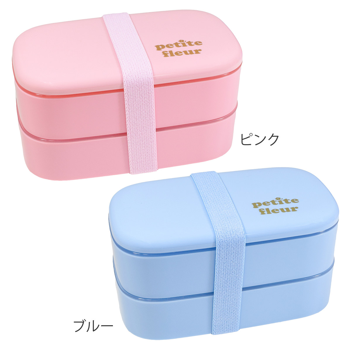 弁当箱 800ml プチフルール メンズオーバル 2段 ランチボックス （ お