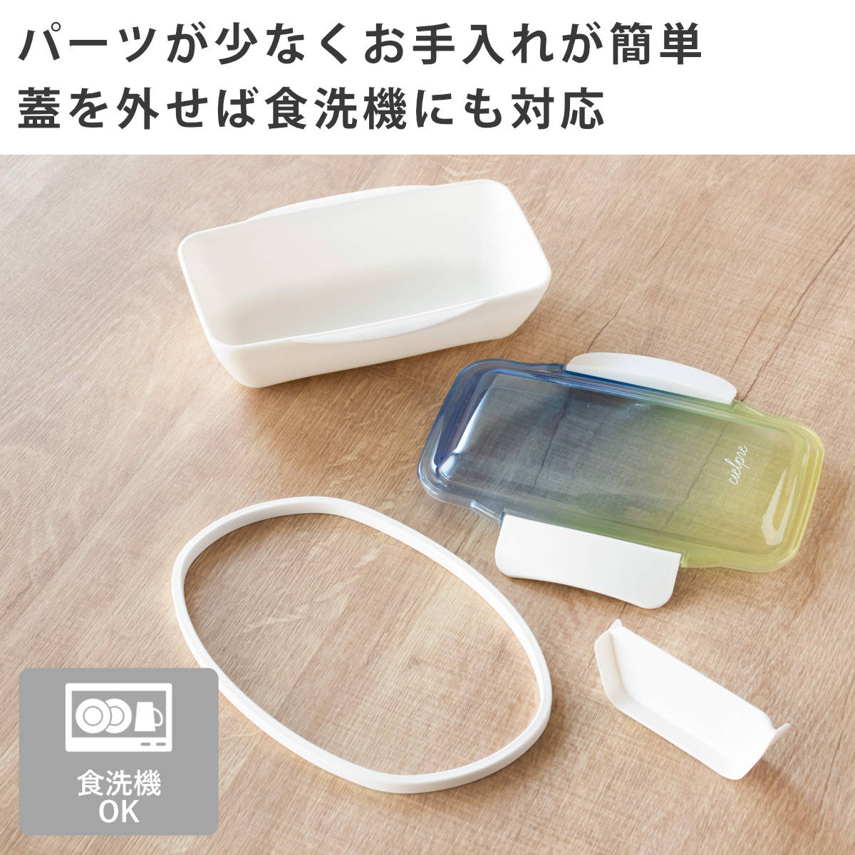 弁当箱 500ml シエルプレ 1段 ランチボックス （ Cielpre お弁当箱 食