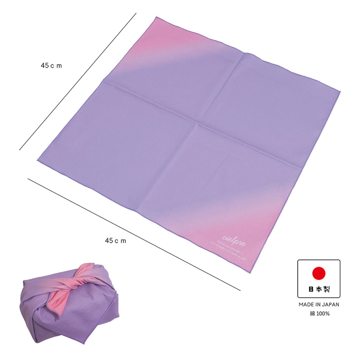 シエルプレ ランチクロス （ Cielpre ナフキン ランチョンマット 弁当