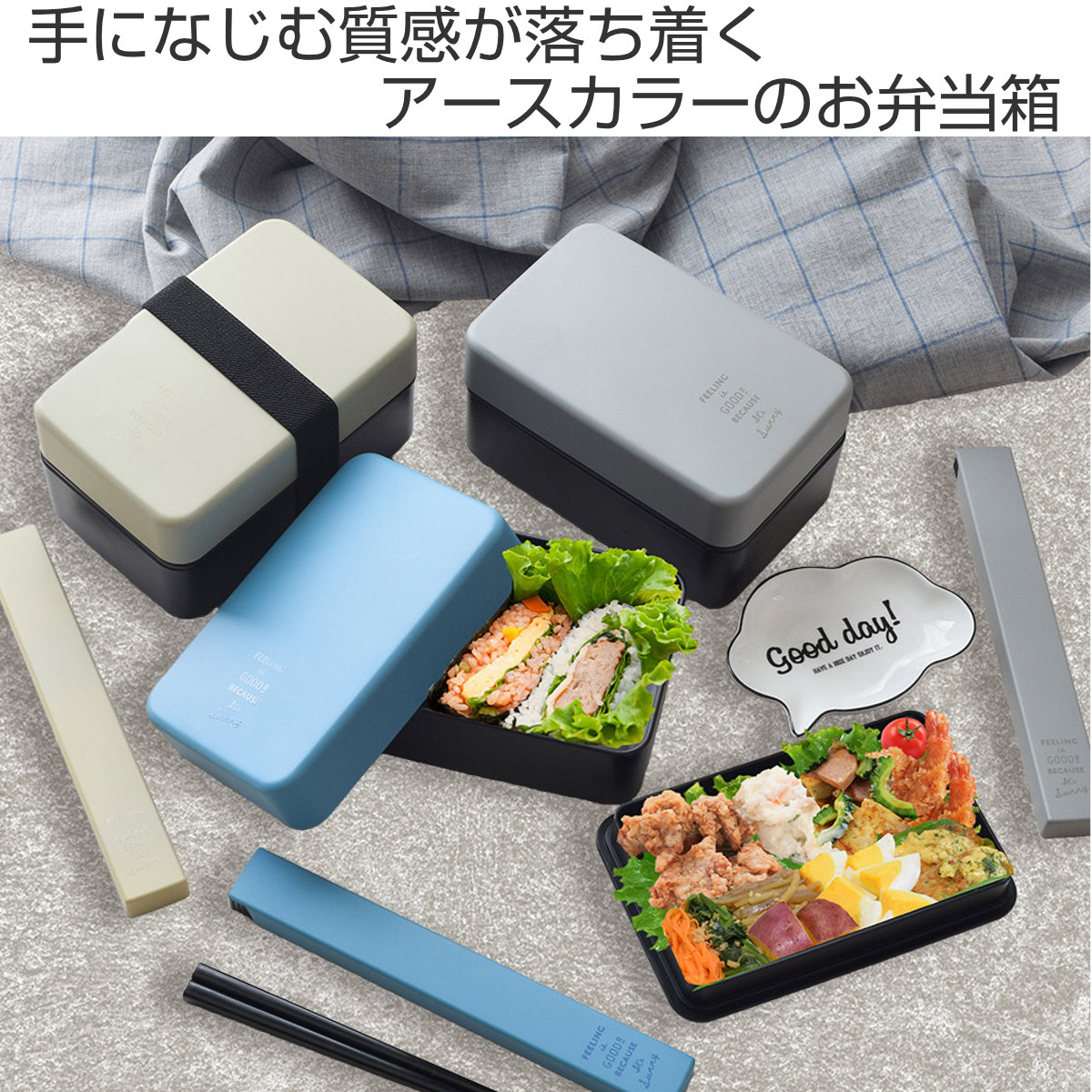 弁当箱 800ml FIG 塗2段ランチボックス （ お弁当箱 ランチボックス 食