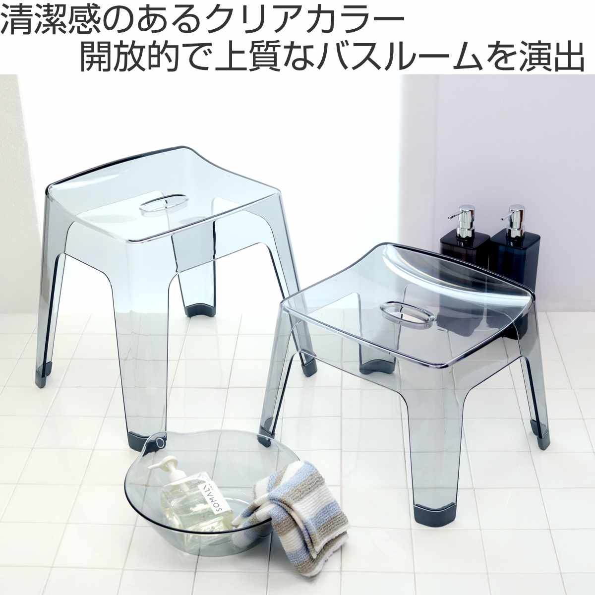 アスベル（ASVEL） 風呂椅子 レリッシュ 高さ35cm 日本製 （ 風呂イス