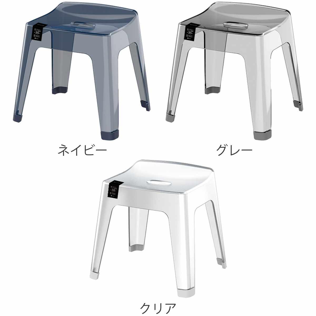 アスベル（ASVEL） 風呂椅子 レリッシュ 高さ35cm 日本製 （ 風呂イス