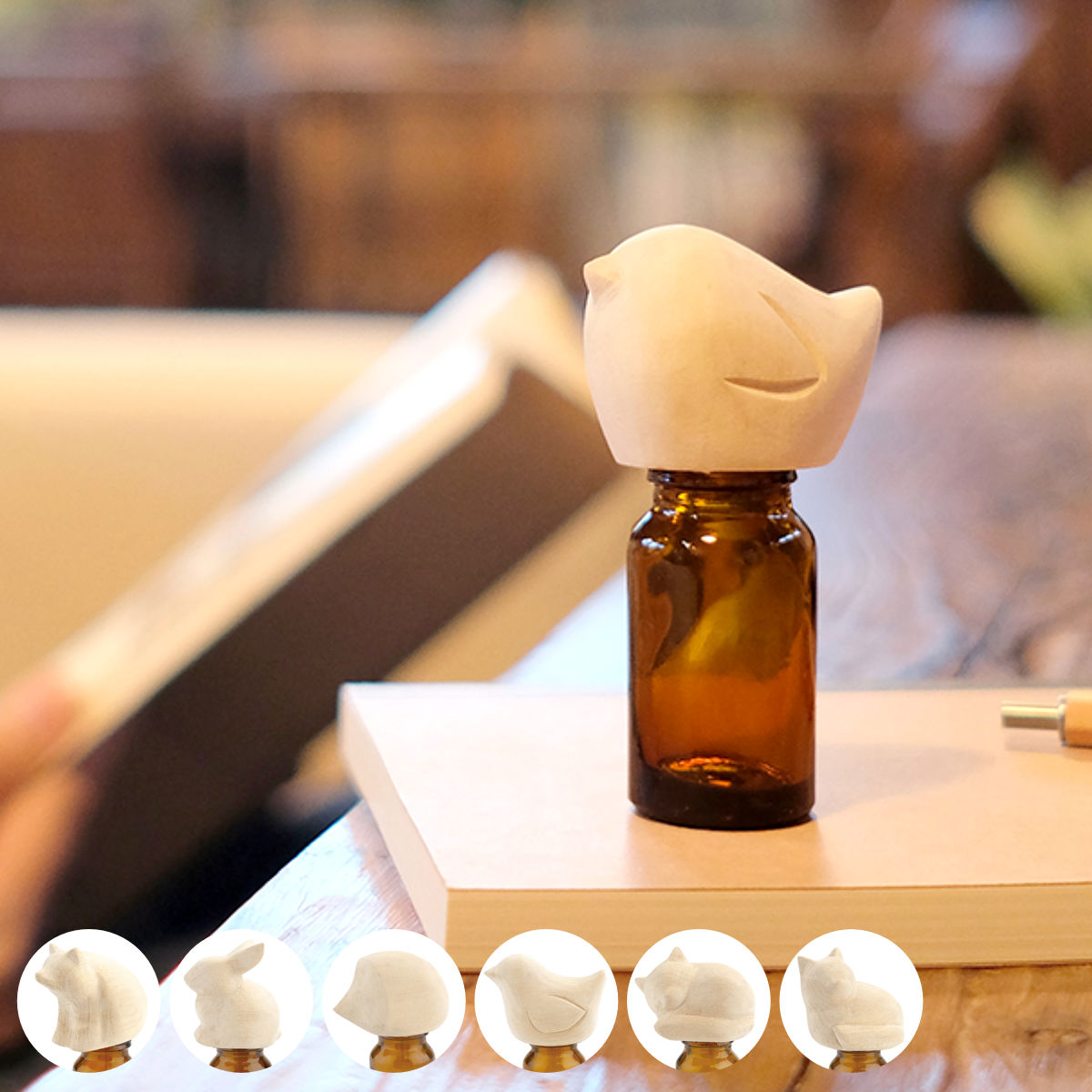 キシマ（KISHIMA） アニマルエッセンシャルオイルキャップ アロマ