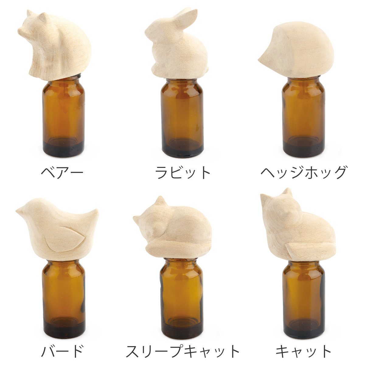 キシマ（KISHIMA） アニマルエッセンシャルオイルキャップ アロマ