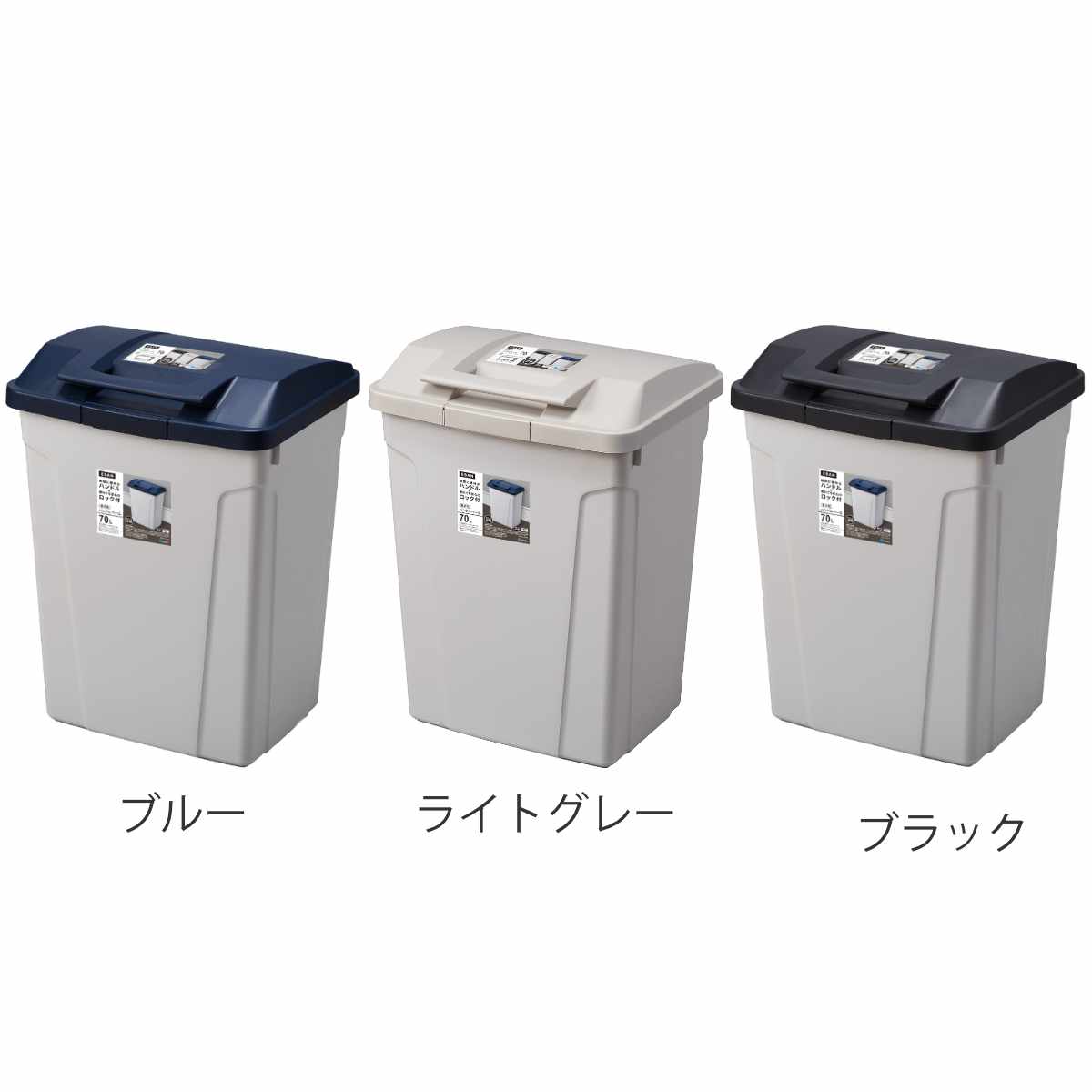 アスベル（ASVEL） ゴミ箱 70L ハンドル付分別ペール （ ごみ箱 70