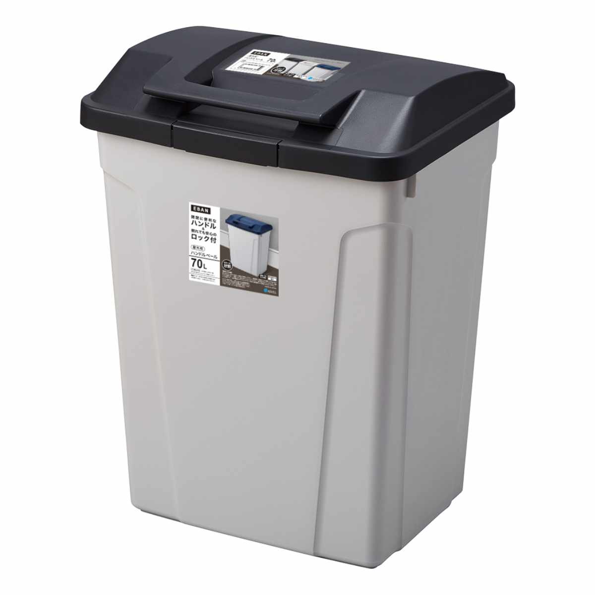 アスベル（ASVEL） ゴミ箱 70L ハンドル付分別ペール （ ごみ箱 70