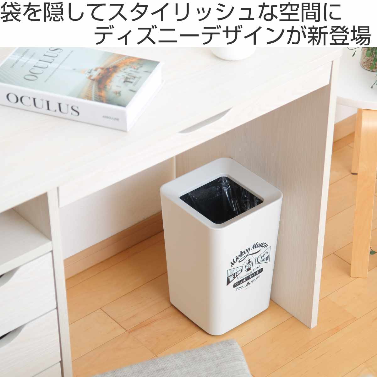 ゴミ箱 6.6L ルクレール ミッキーマウス ...の詳細画像1