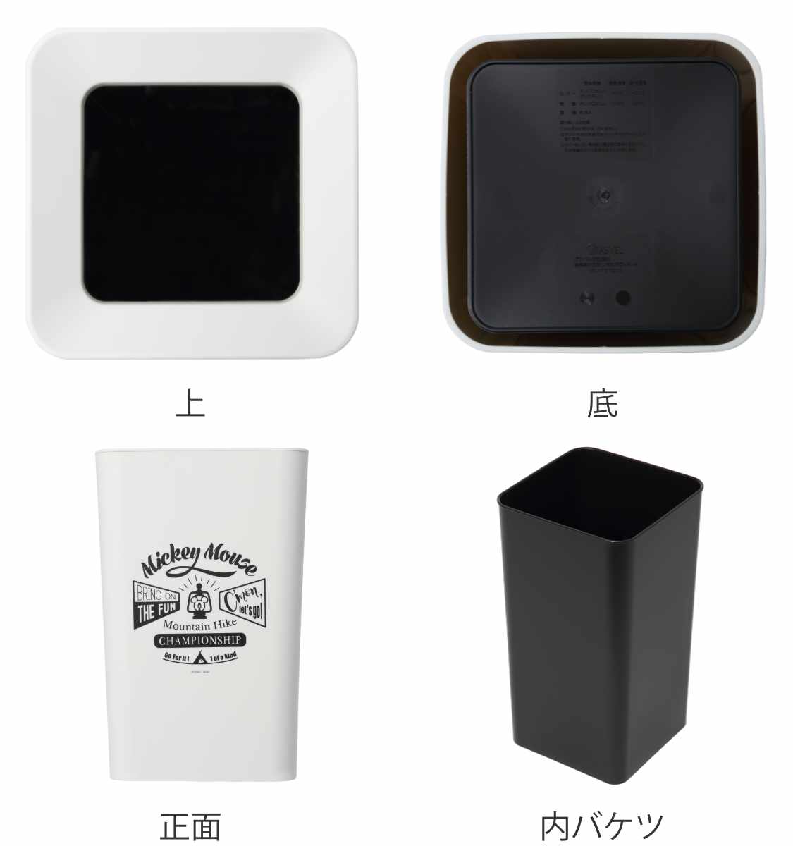 ゴミ箱 6.6L ルクレール ミッキーマウス ...の詳細画像2