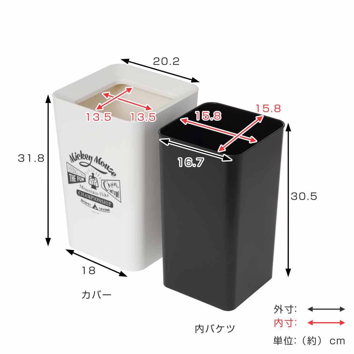 ゴミ箱 6.6L ルクレール ミッキーマウス ...の詳細画像3