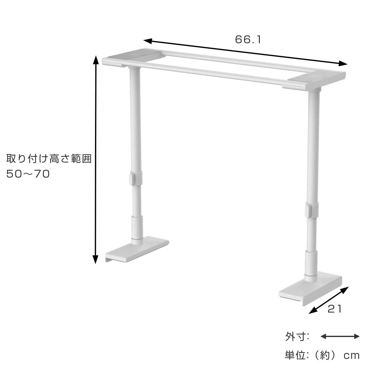 平安伸銅工業 家具転倒防止 冷蔵庫転倒防止 つっぱり棒 幅65cm 高さ
