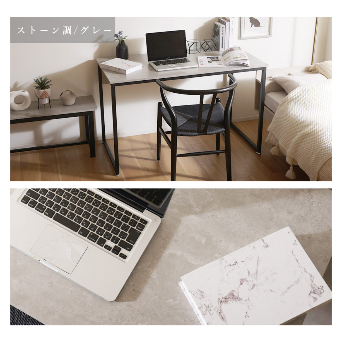 セルタン ワークデスク 幅120×奥行60cm シンプルデスク 大理石調 木目