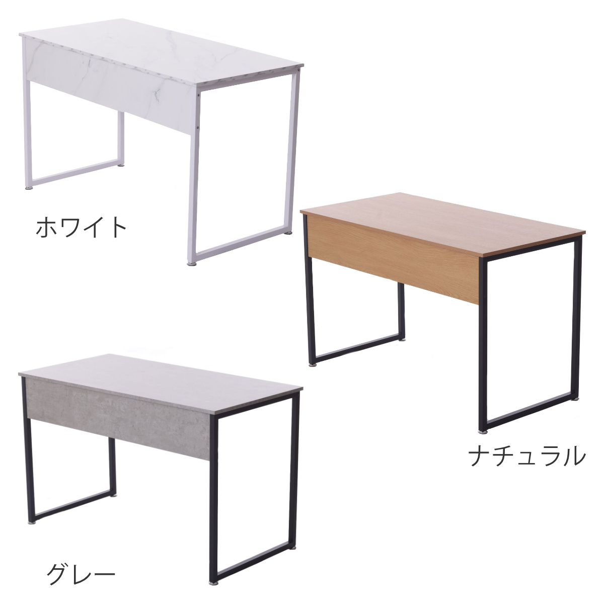 セルタン ワークデスク 幅120×奥行60cm シンプルデスク 大理石調 木目 セルタン ワークデスク 幅120×奥行60cm シンプルデスク 大理石調 木目
