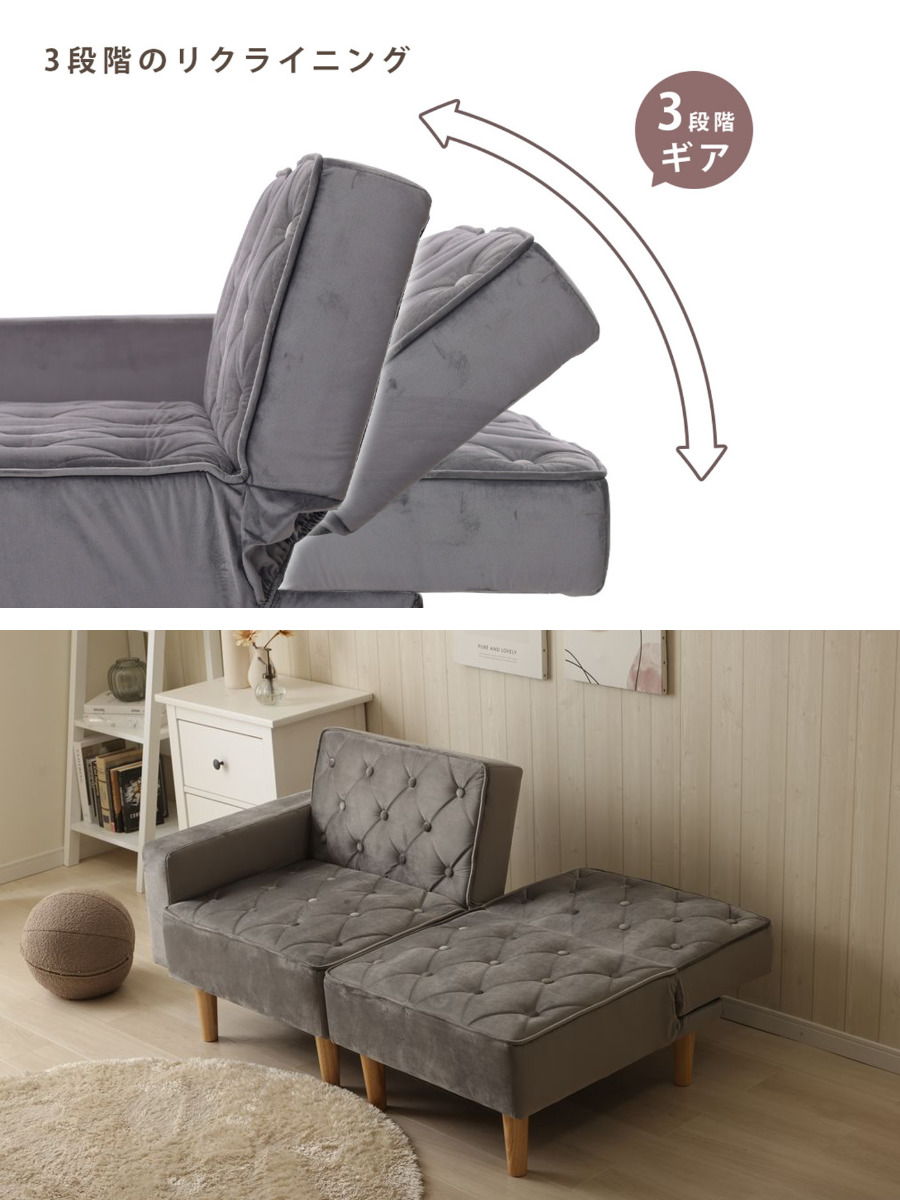 セルタン ソファ 1人掛け 肘有りタイプ 肘なしタイプ コンパクト