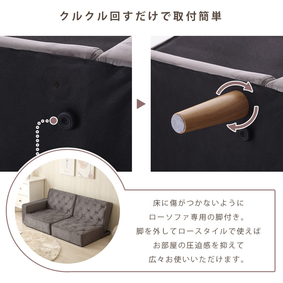 セルタン ソファ 1人掛け 肘有りタイプ 肘なしタイプ コンパクト