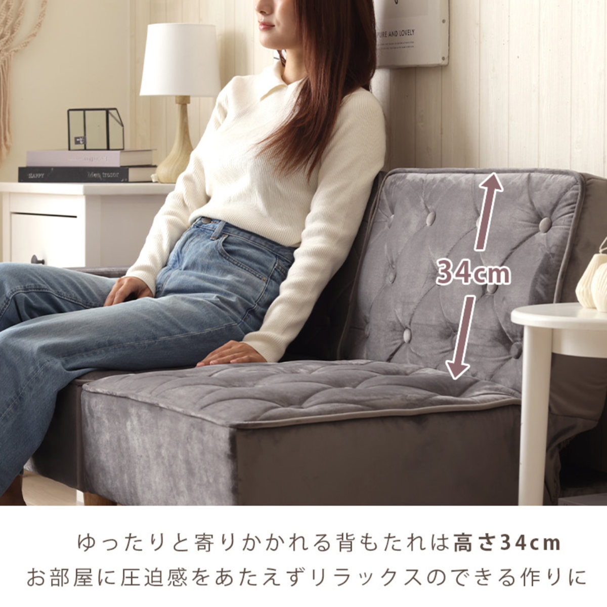 セルタン ソファ 1人掛け 肘有りタイプ 肘なしタイプ コンパクト