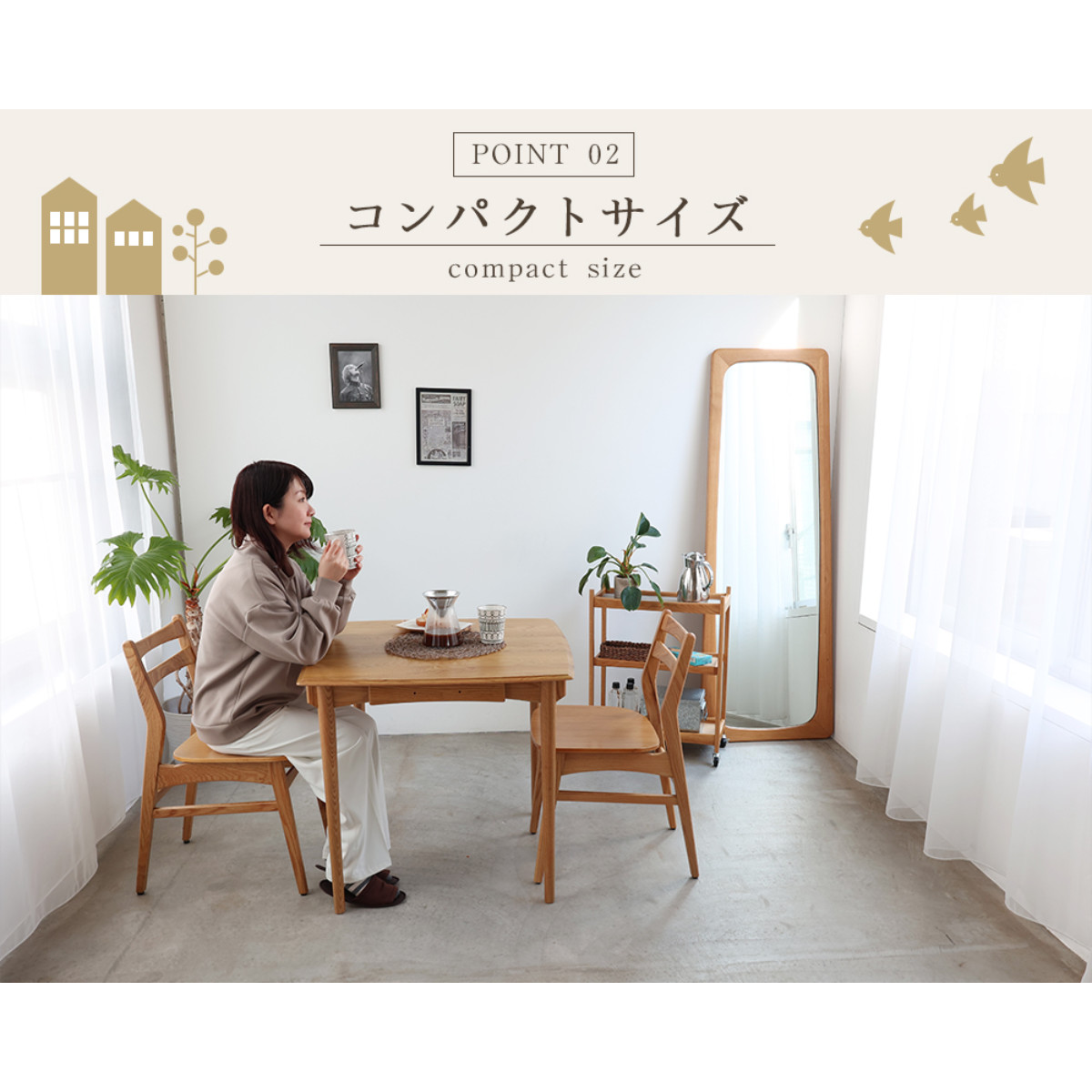 ダイニングテーブル 80cm スクエア 引出し付き コンパクト Herit