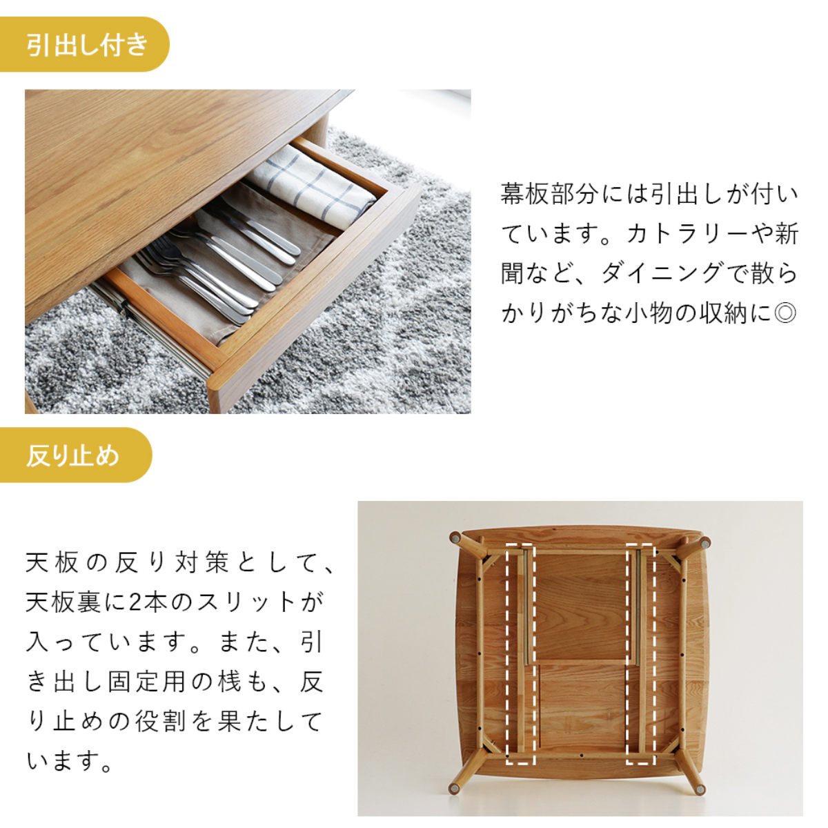 ダイニングテーブル 80cm スクエア 引出し付き コンパクト Herit