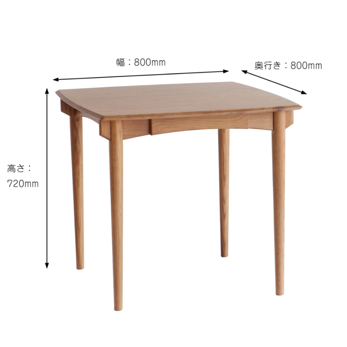 ダイニングテーブル 80cm スクエア 引出し付き コンパクト Herit