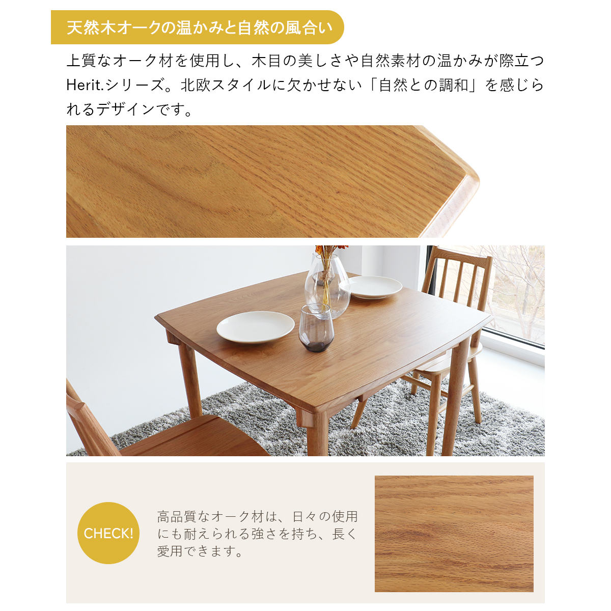 ダイニングテーブル 80cm スクエア 引出し付き コンパクト Herit