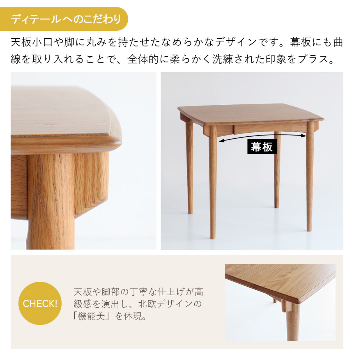 ダイニングテーブル 80cm スクエア 引出し付き コンパクト Herit