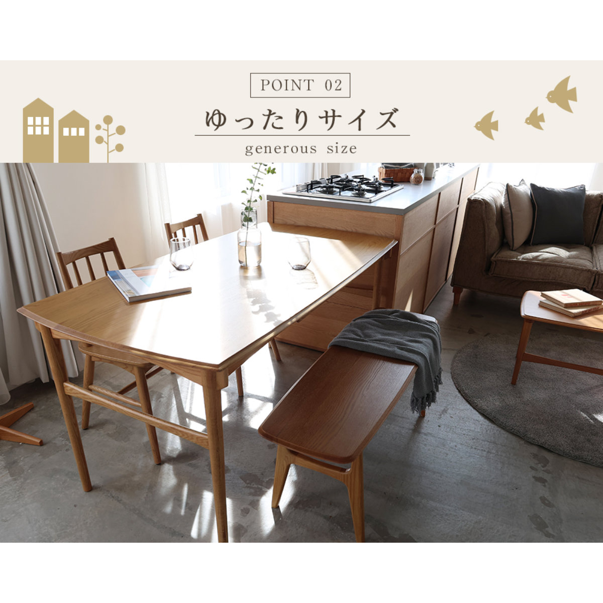 ダイニングテーブル 幅150cm 5〜6人用 引出し付き Herit （ テーブル