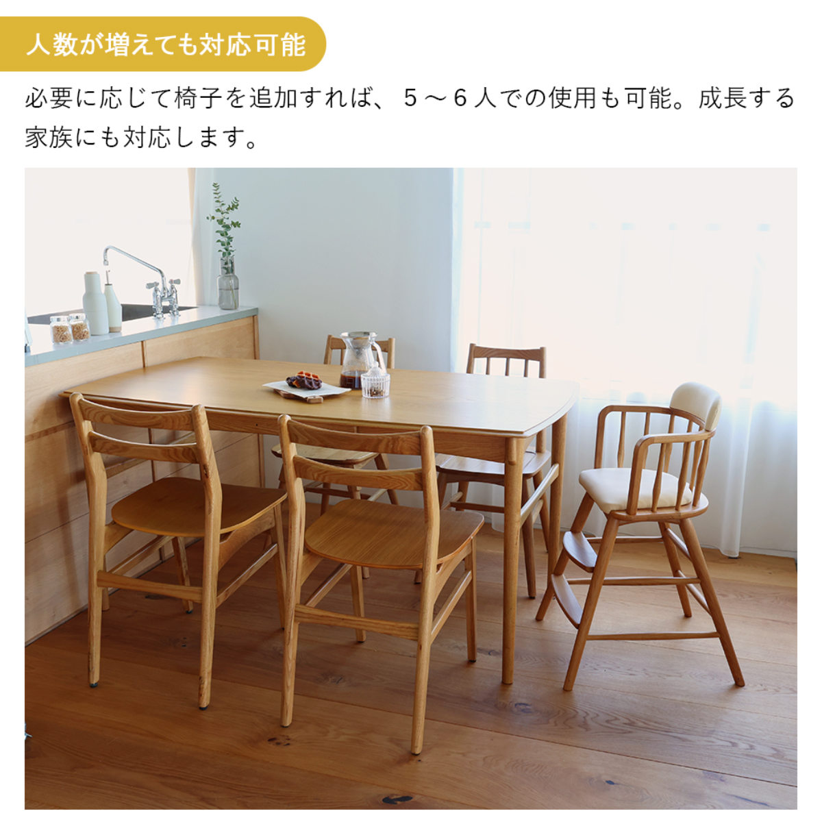 ダイニングテーブル 幅150cm 5〜6人用 引出し付き Herit （ テーブル