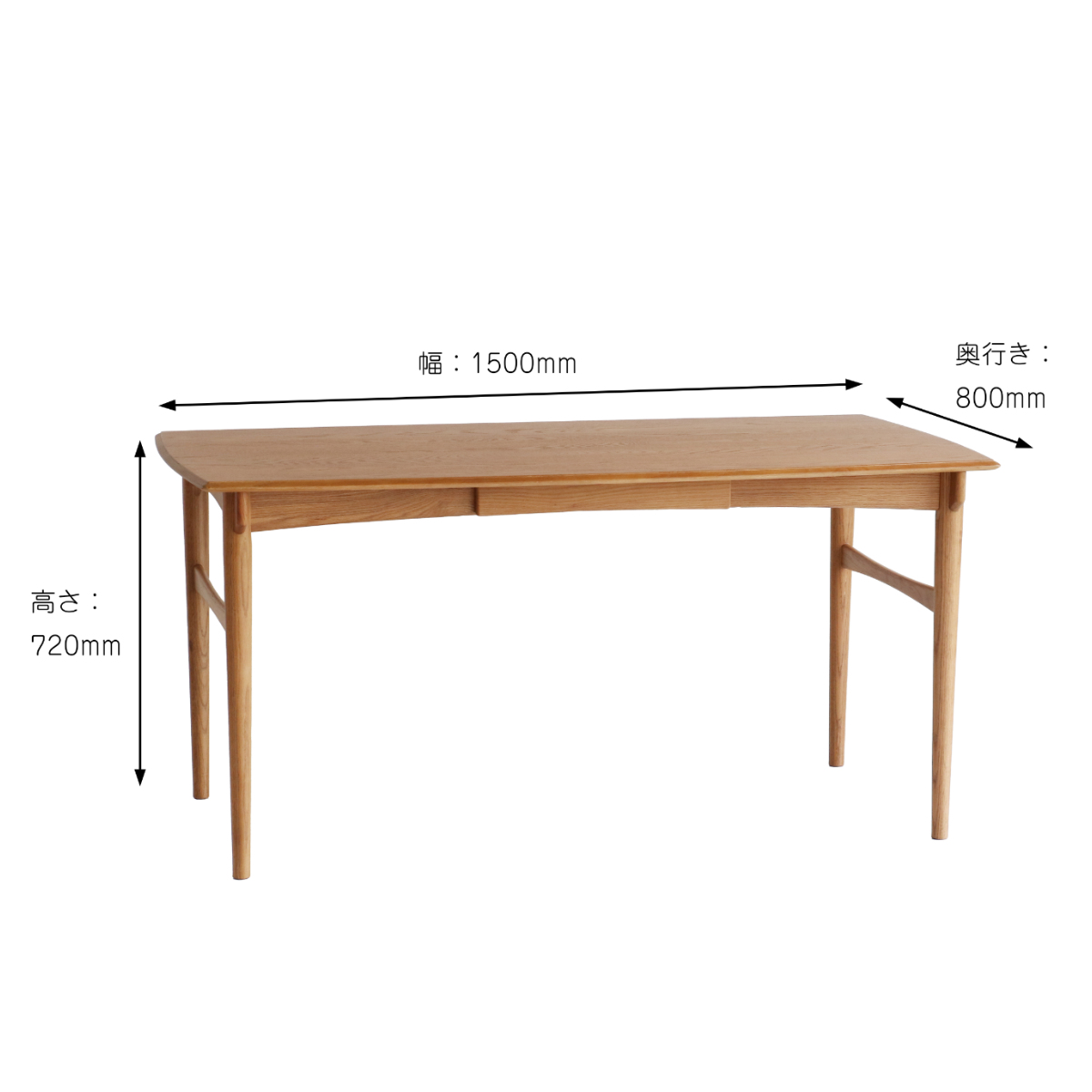 ダイニングテーブル 幅150cm 5〜6人用 引出し付き Herit （ テーブル