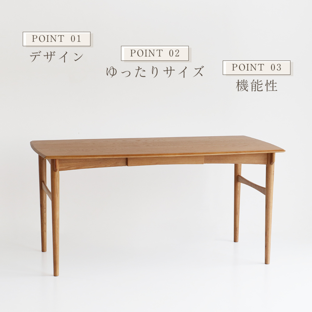 HGS HER TB　ダイニングテーブル　150　ナチュラル HGS HER TB ダイニングテーブル 150 ナチュラル 【公式通販】