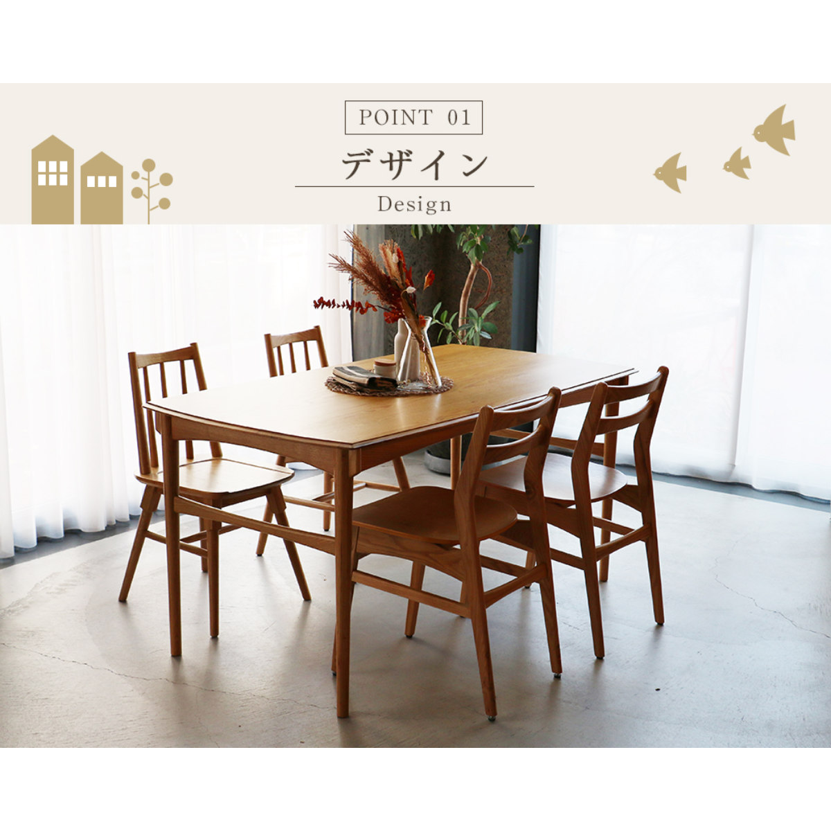 ダイニングテーブル 幅150cm 5〜6人用 引出し付き Herit （ テーブル