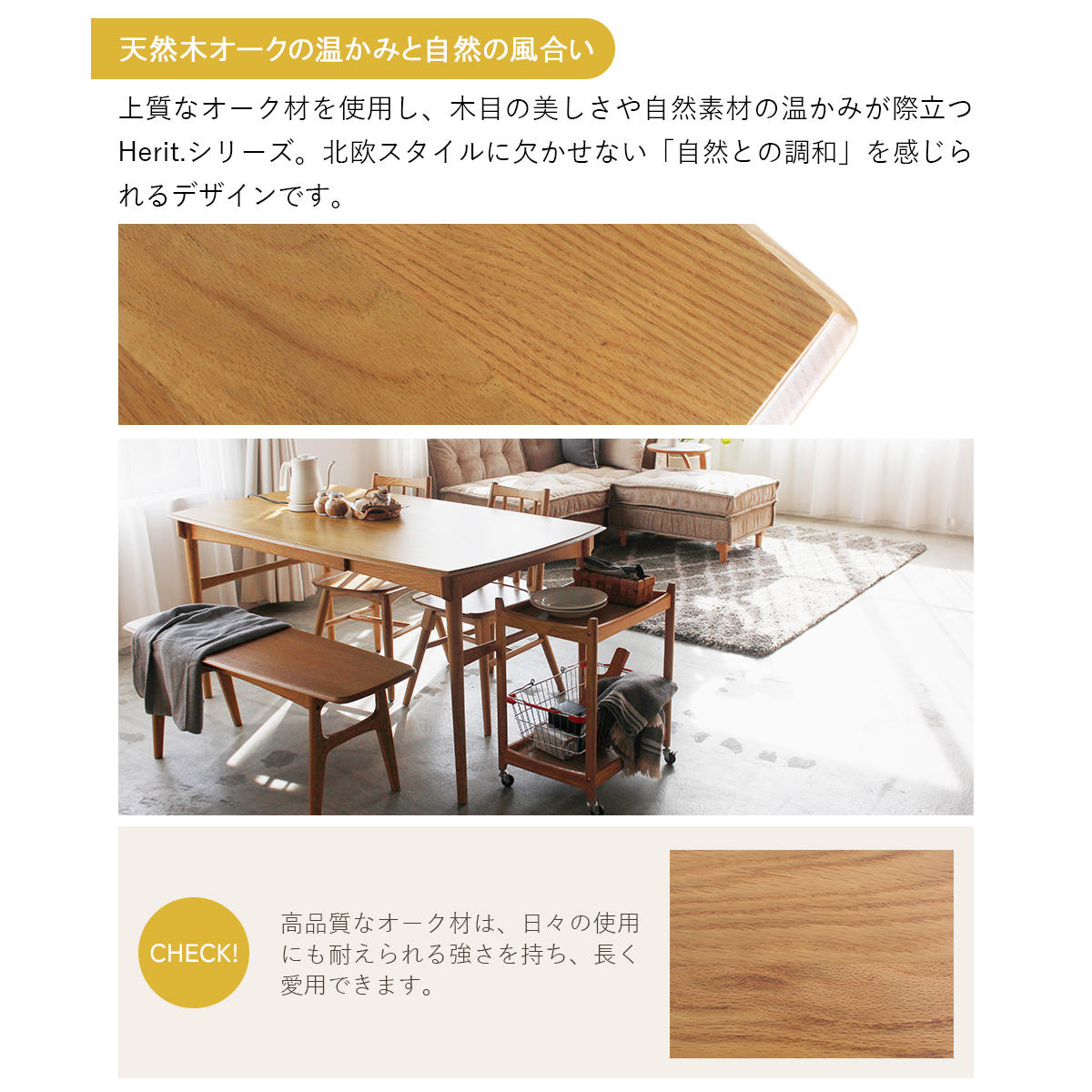 HGS HER TB　ダイニングテーブル　150　ナチュラル ダイニングテーブル 幅150cm 5〜6人用 引出し付き Herit （ テーブル