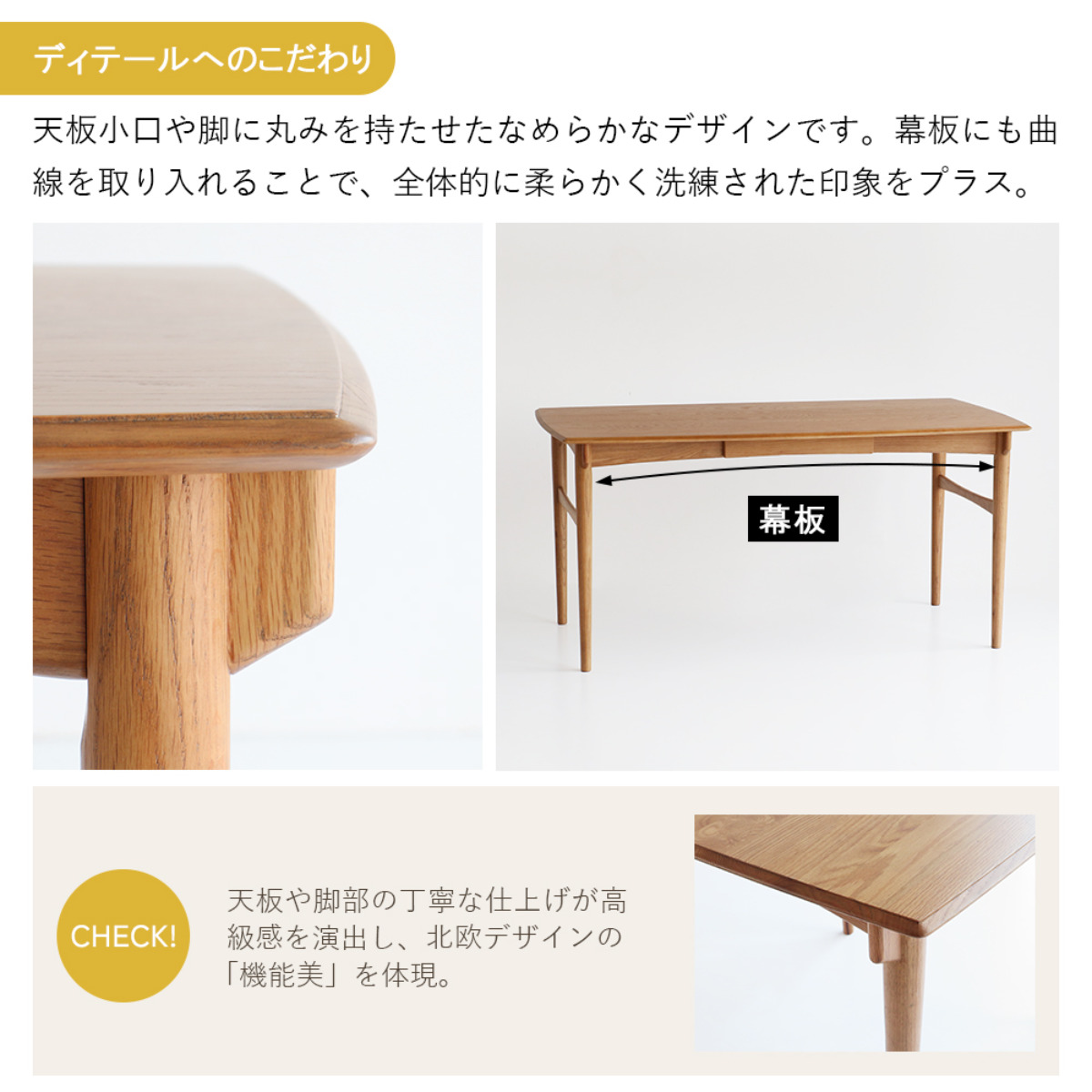 ダイニングテーブル 幅150cm 5〜6人用 引出し付き Herit （ テーブル