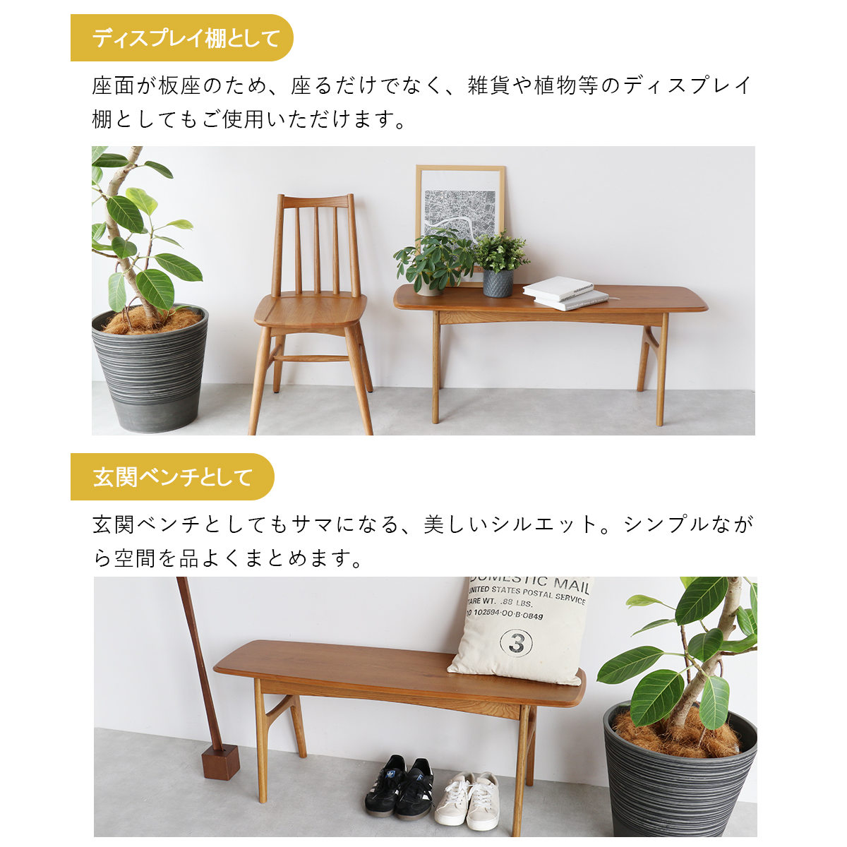 ダイニングベンチ 幅112cm Herit （ ダイニング ベンチ チェア