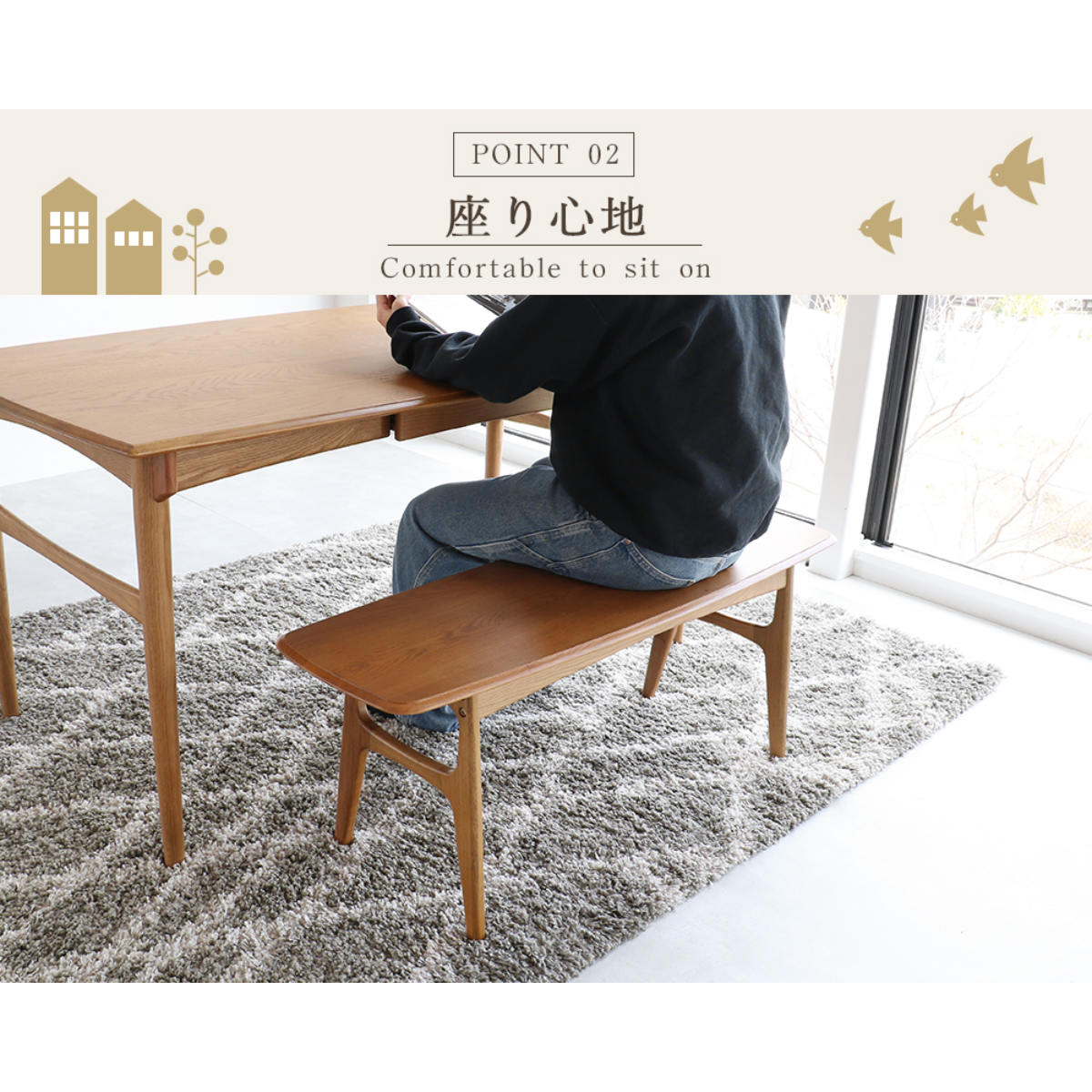 ダイニングベンチ 幅112cm Herit （ ダイニング ベンチ チェア