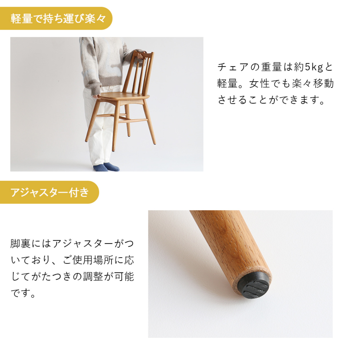 ダイニングチェア 座面高42.5cm ウィンザー調 Herit （ 食卓椅子
