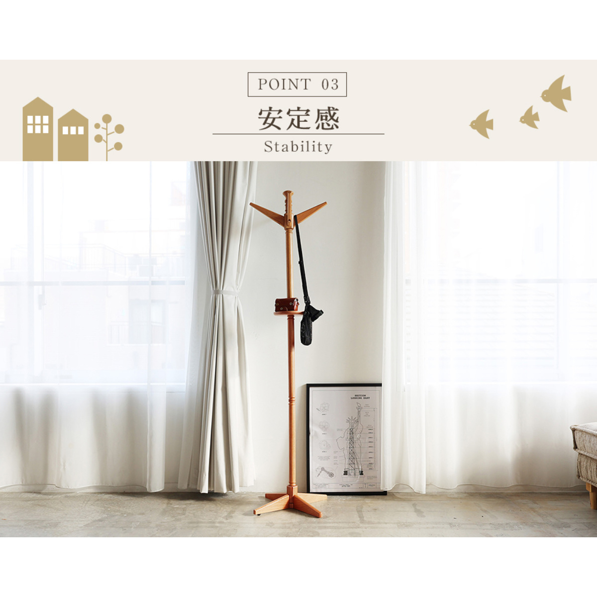 ポールハンガー 木製 高さ165cm 小物棚付 Herit （ コート掛け コート