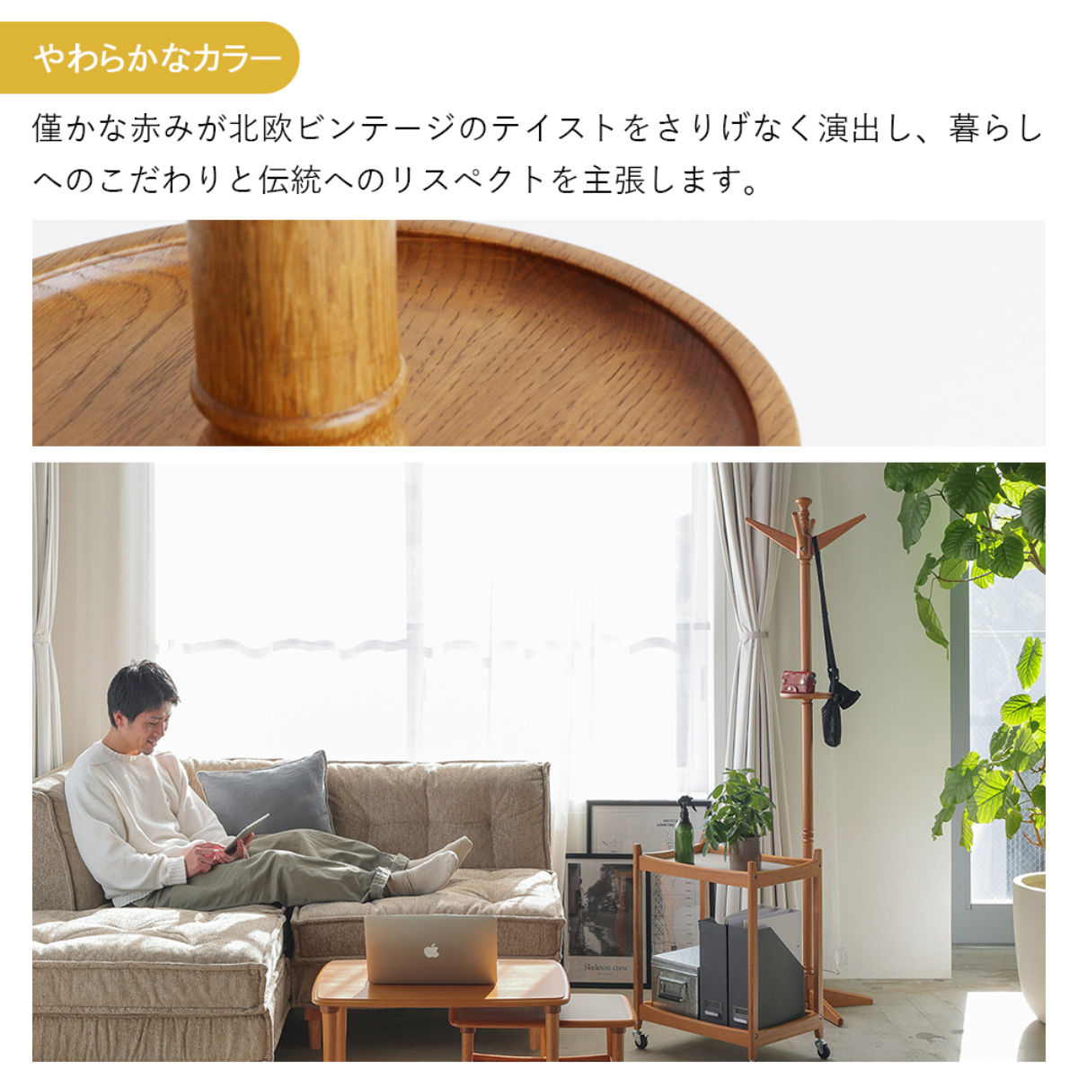 ポールハンガー 木製 高さ165cm 小物棚付 Herit （ コート掛け コート