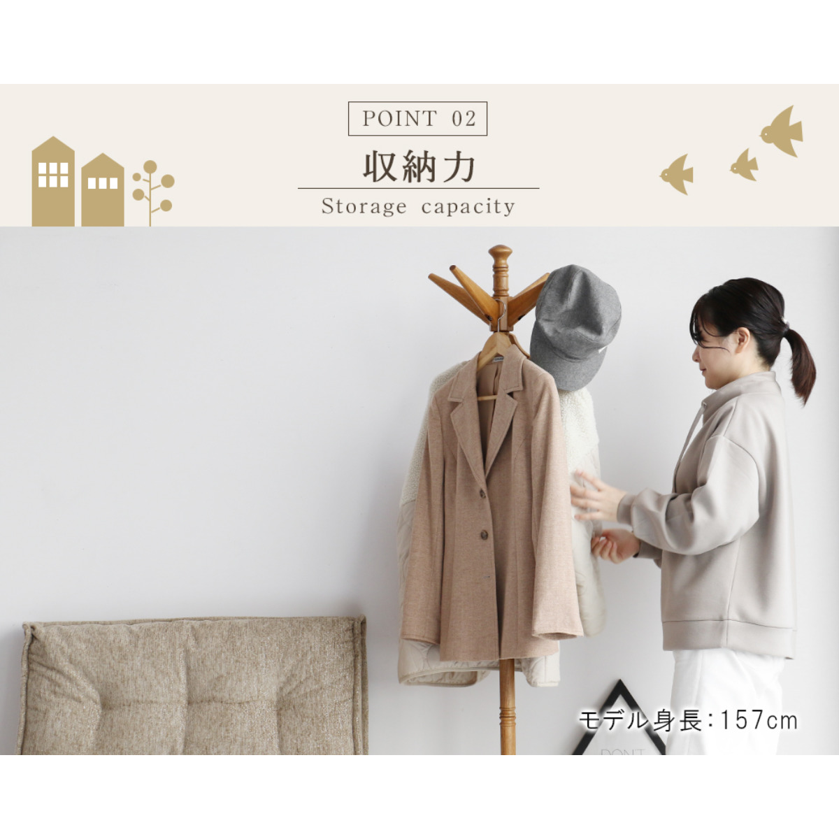 ポールハンガー 木製 高さ165cm 小物棚付 Herit （ コート掛け コート