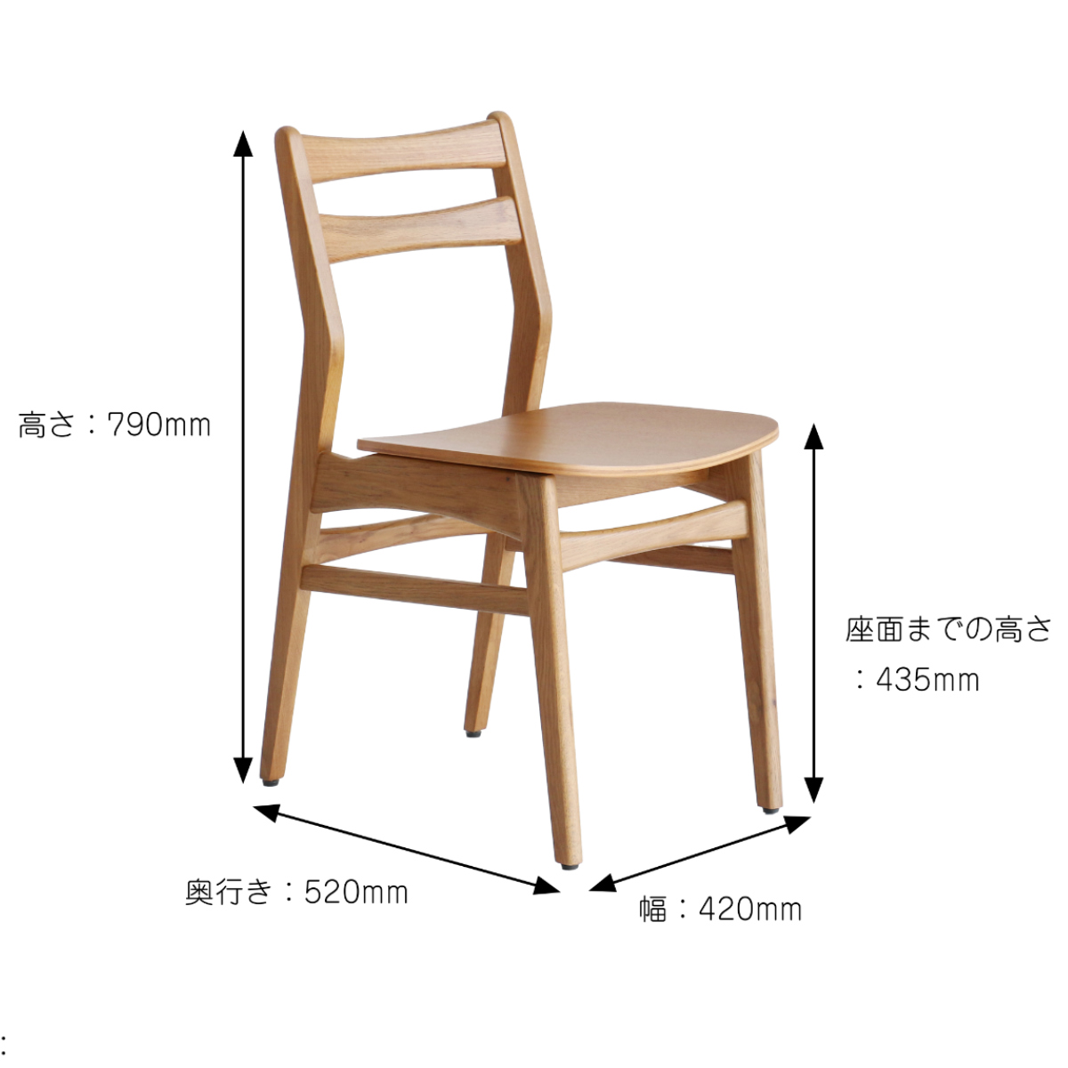 ダイニングチェア 座面高43.5cm Herit （ 食卓椅子 チェア チェアー