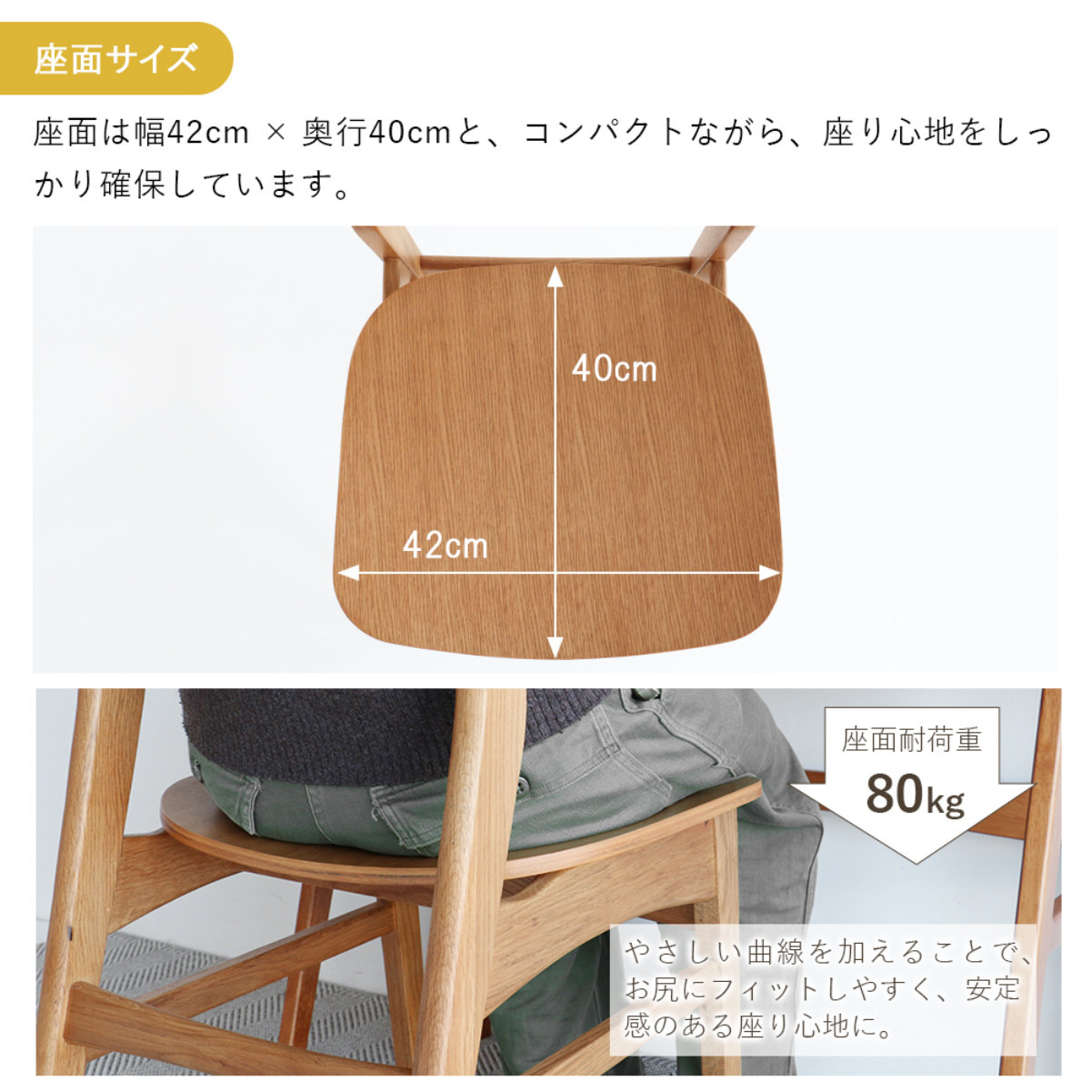 ダイニングチェア 座面高43.5cm Herit （ 食卓椅子 チェア チェアー