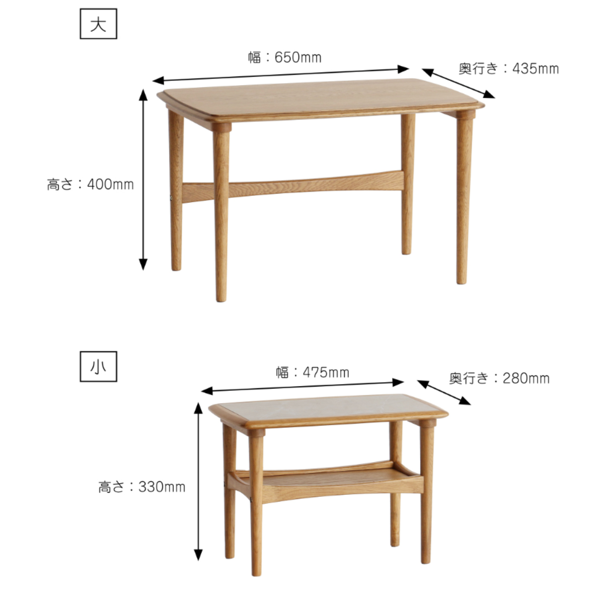 ネストテーブル 幅65cm 幅47.5cm 長方形 Herit （ テーブル センター
