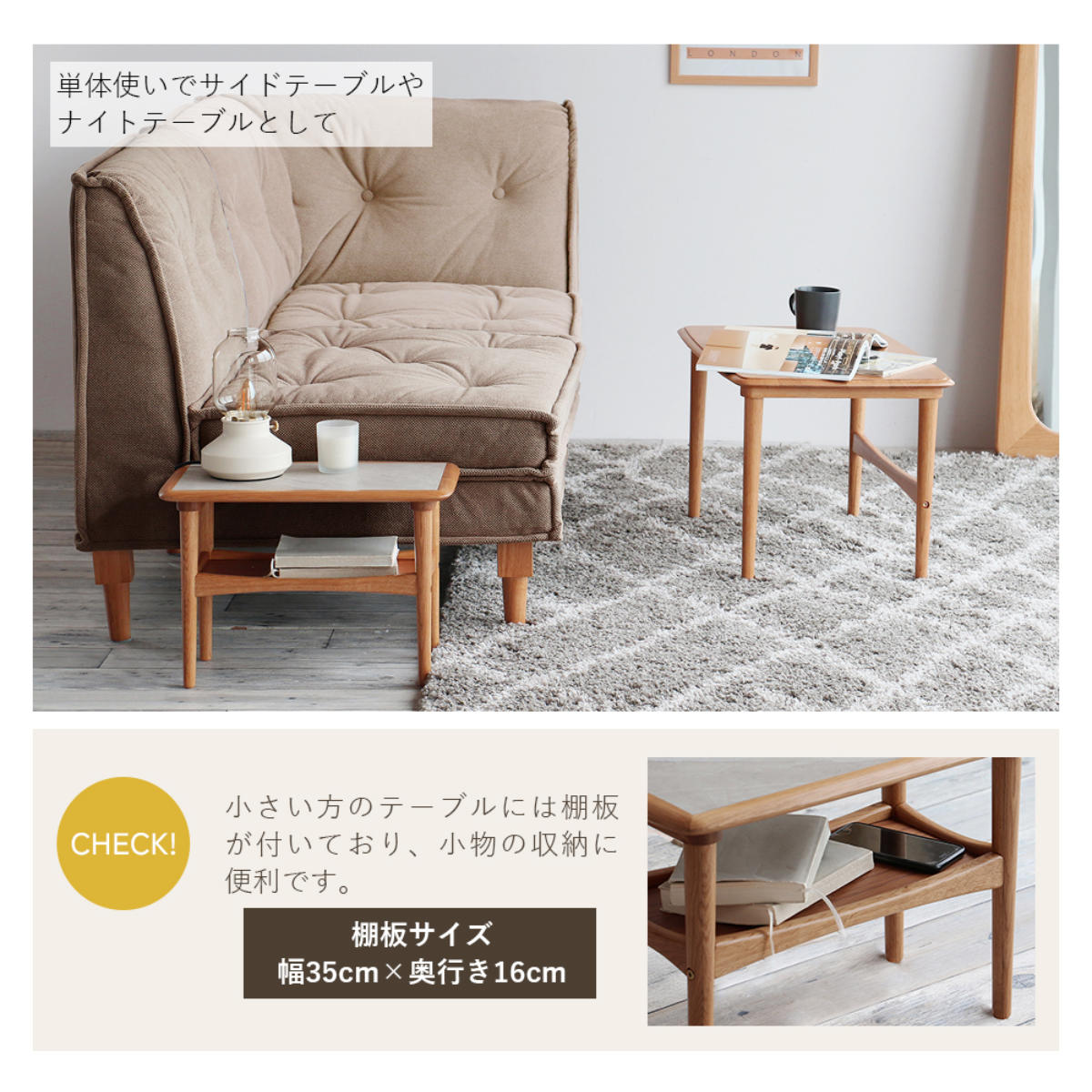 D 新品 北欧 ネストテーブル サイドテーブル ミニテーブル 天然木 収納 机 ネストテーブル 幅65cm 幅47.5cm 長方形 Herit （ テーブル センター