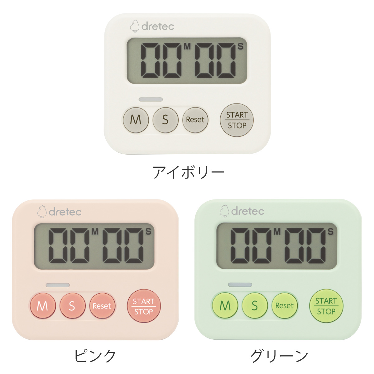 ドリテック キッチンタイマー 3ランプタイマー 置き型 マグネット付き