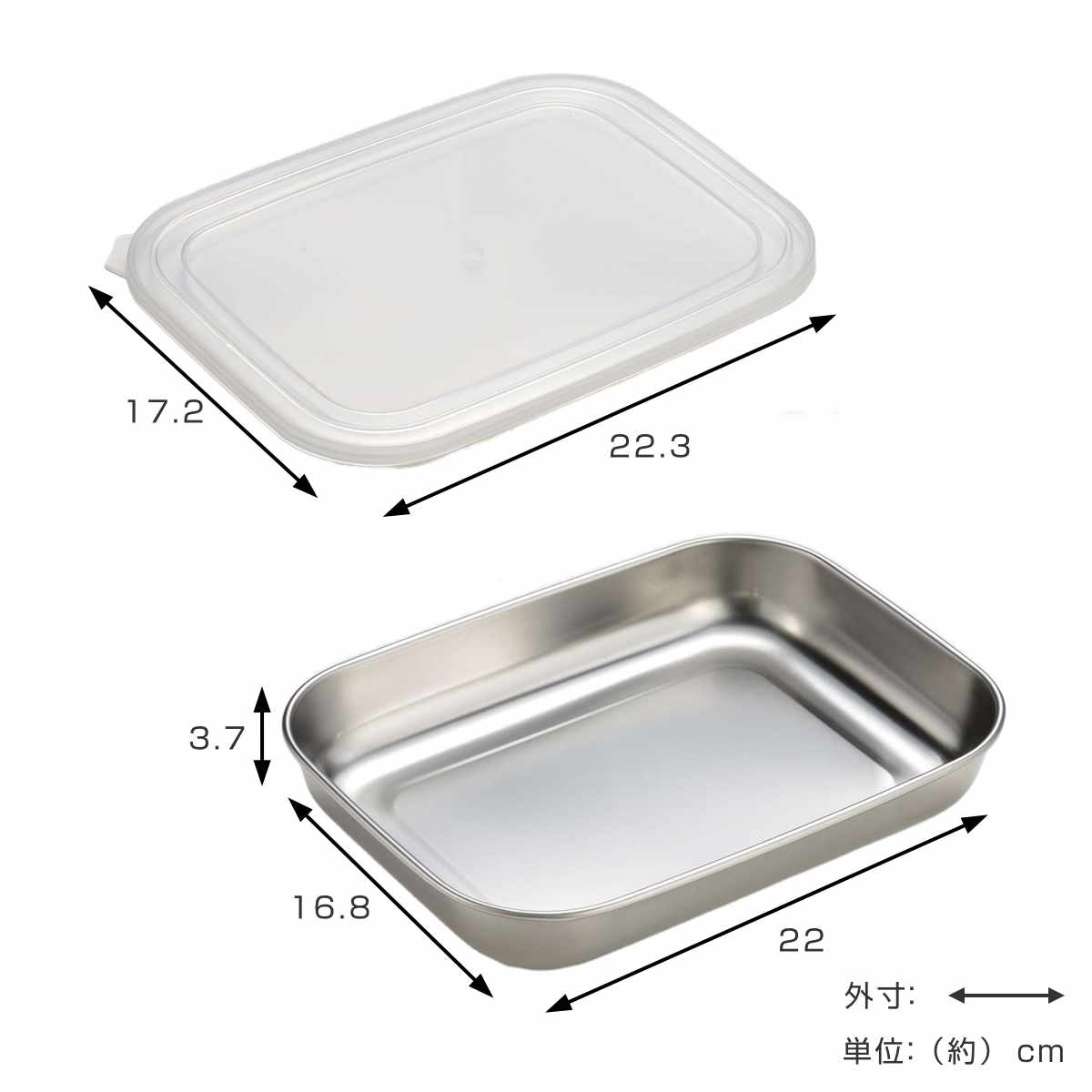 オークス（AUX） 保存容器 ステンレス 保存バット 小サイズ 蓋付き 浅
