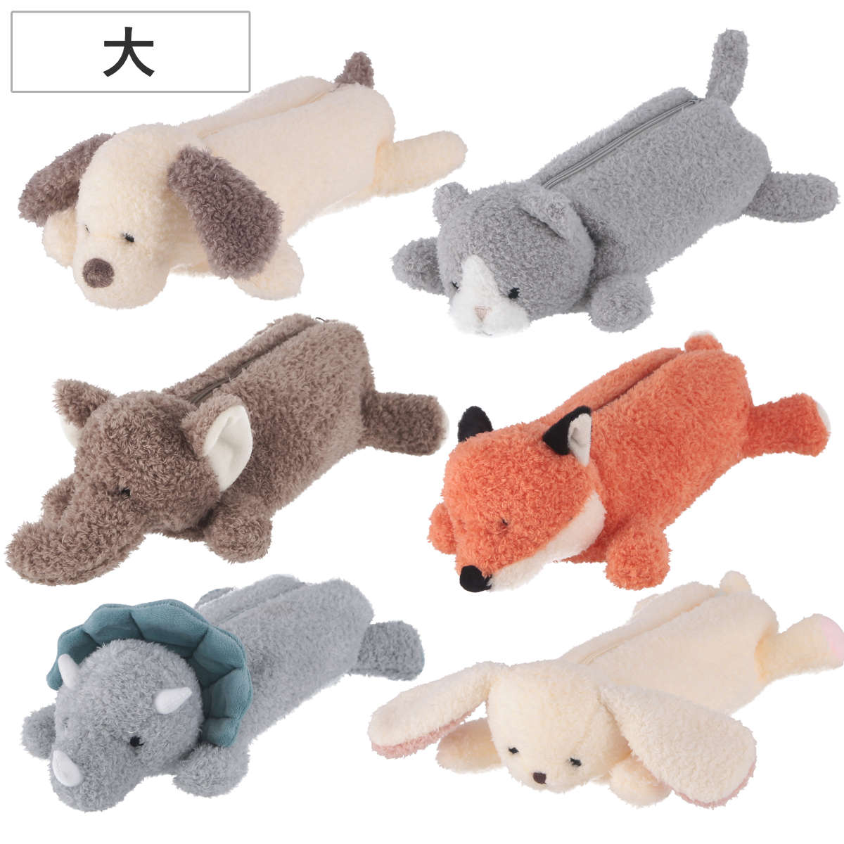 アニマルペンケース BIG ねこ 6点セット アニマルペンケース BIG ねこ 6点セットの通販 by ♡m♡｜ラクマ