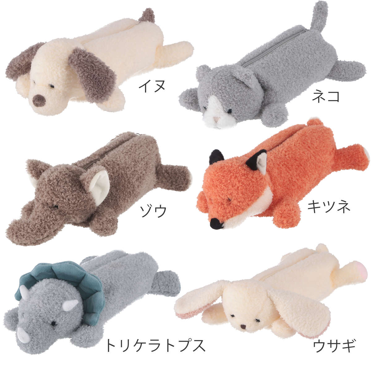 不二貿易（Fuji Boeki） ペンケース アニマルペンケース BIG