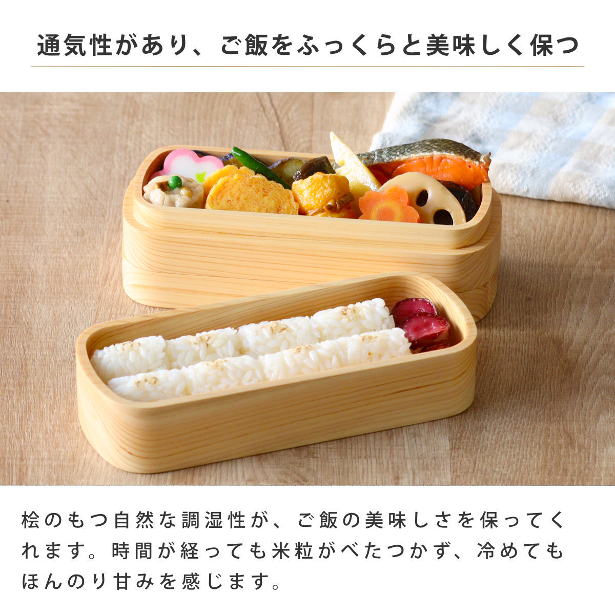 くり抜き弁当箱 2段 900ml 紀州桧弁当箱 type 42 ナチュラル （ 弁当