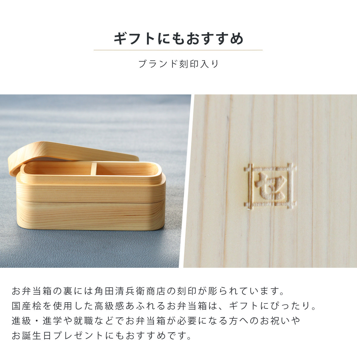 くり抜き弁当箱 2段 900ml 紀州桧弁当箱 type 42 ナチュラル （ 弁当